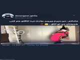 اتجن