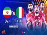 پخش زنده بازی هلند - ایران | لیگ ملت های والیبال 2023
