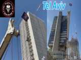 برافراشته شدن پرچم واگنر در تل آویو