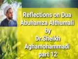 Reflections on Dua Abu hamza Althumali p.11 (no one dispense with your mercy)