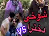 کلیپ خنده دار طنز تارا/هالووین در ایران