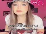اموزش ماسک دورنگه
