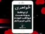 مورد همه