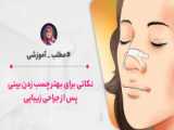 قطره های مناسب برای گوش کدام هستند؟