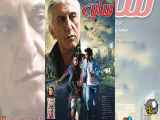 تیزر فیلم سینمایی سایه