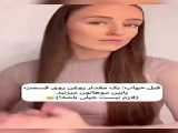  مدل_مو