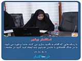 نشست خبری مدیرعامل شرکت آب منطقه ای بوشهر