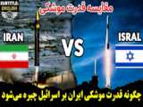 ارتش ایران هم کودتا کنه؛ واکنش مضحک اپوزیسیو به شورش واگنر