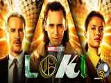 تریلر سریال لوکی - Loki با دوبله فارسی