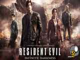 تریلر سریال رزیدنت ایول: تاریکی بی انتها -  Resident Evil: Infinite Darkness