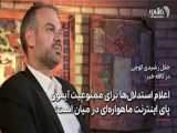 تماشا کنید: خلف وعده می‌کنم، پس هستم!