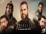 سریال قیام ارطغرل ( Dirilis: Ertugrul) فصل سوم قسمت ۵