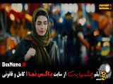 دانلود فیلم سینمایی چشم هایت (فیلم عاشقانه چشمهایت)