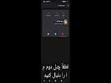چنل دوم ما در اپارات