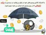 معرفی سایت آی فیلو/به راحتی با گذاشتن فیلم و درست کردن کلیپ کسب درامد کنید/فالو:فالو