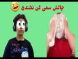 اگر fun time foxy با roxy ترکیب بشه