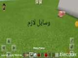 بلوک های فرمان - انیمیشن ماینکرفت Minecraft - قسمت 6