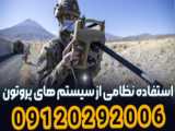 09120296006