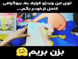  ولاگ