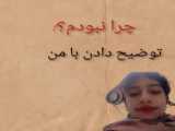 تقدیم ب همتون کیوتاممم/کپ مهم