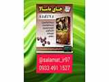 روغن تقویت مو(عصاره سلامتی) 09334911527 رئیسی