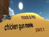 Chicken gun movie  چیکن گان مووی کپشن مهم