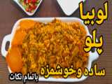 طرز تهیه چای آلبالو خوشمزه و خوش رنگ وپر خاصیت