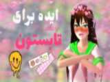 طراحی فرش ناروتو