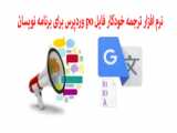 آموزش نحوه دانلود کردن فایل از وبسایت فایل سحرآمیز