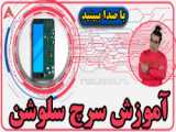 ابزار نقشه خوانی موبایل MR1