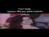 گربه | ناز | کیوت | گوشی | میووو