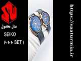 ست سیکو 5 SEIKO MTP 1183 SET1