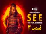 سریال فلش فصل 3 قسمت 3 دوبله فارسی