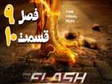 سریال فلش The Flash فصل 8 قسمت 10 زیرنویس فارسی