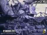 فیلم دیده‌نشده از اجساد سوخته منافقین در عملیات مرصاد