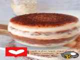 تیرامیسو جذاب رژیمیو کم کالری