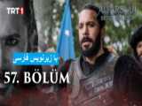 سریال فلش فصل 2 قسمت 14 دوبله فارسی