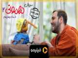 سریال فلش فصل 3 قسمت 20 دوبله فارسی