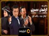سریال فلش فصل۸ قسمت۵(آرماگدون بخش پنجم«آخر») با زیرنویس فارسی