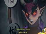 فصل ۳ قسمت ۷ انیمه شیطان کش ۲۰۲۳ Demon Slayer زیرنویس فارسی