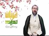 شیخ رسانه