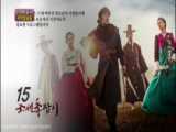 سریال کره ای تیرانداز چوسان*Gunman In Joseon2014*قسمت6 با بازی لی جونگی