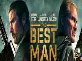 فیلم ساقدوش داماد The Best Man 2023 با زیرنویس فارسی