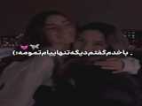 چالش ها