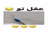 فوتبال و کشتی