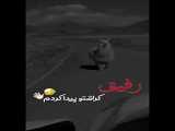 شوخی با حاج آقا