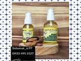 روغن دور چشم اصل سلامت ه09334911527
