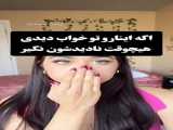 بیماری های شخصیت های باب اسفنجی