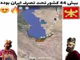 تاریخ پول ایران
