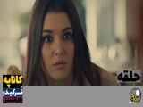 سریال حلقه قسمت ۶ دوبله فارسی // تیزر